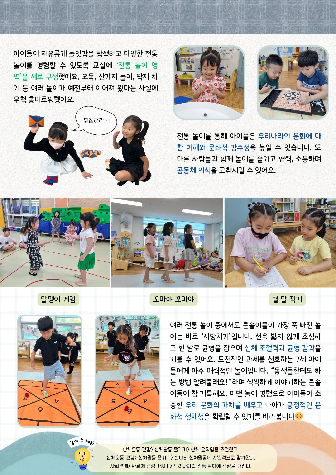 큰솔1반 (3)