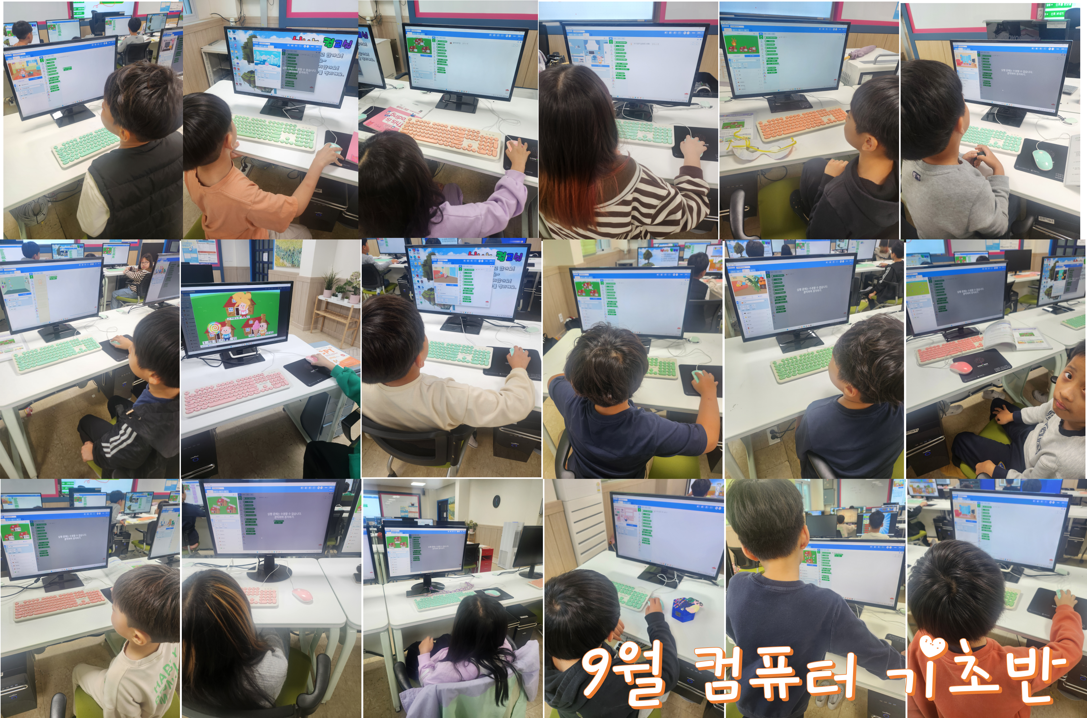 기초반.png