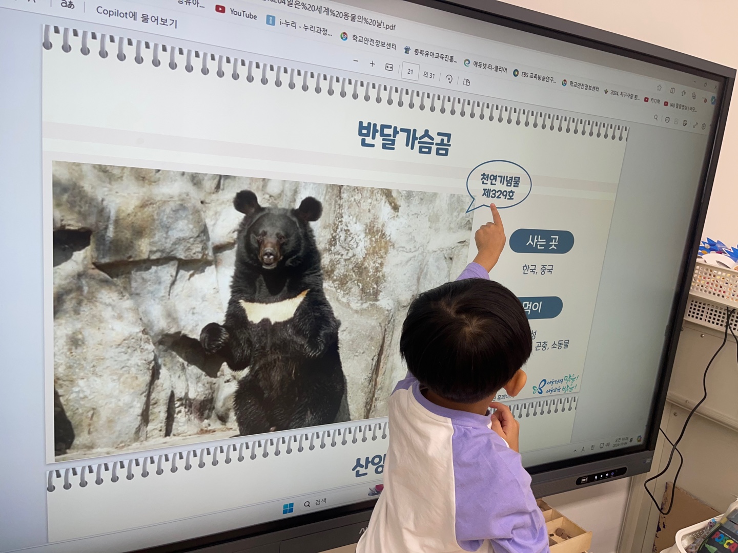 KakaoTalk_20241004_143548352_03.jpg