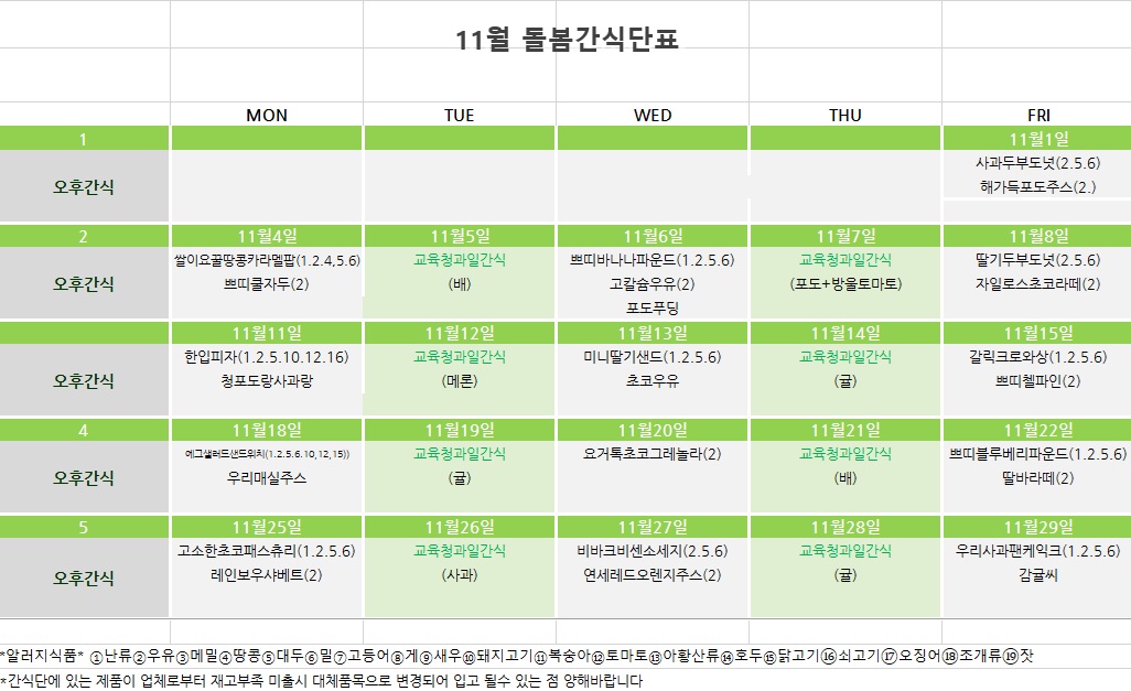 제목 없음