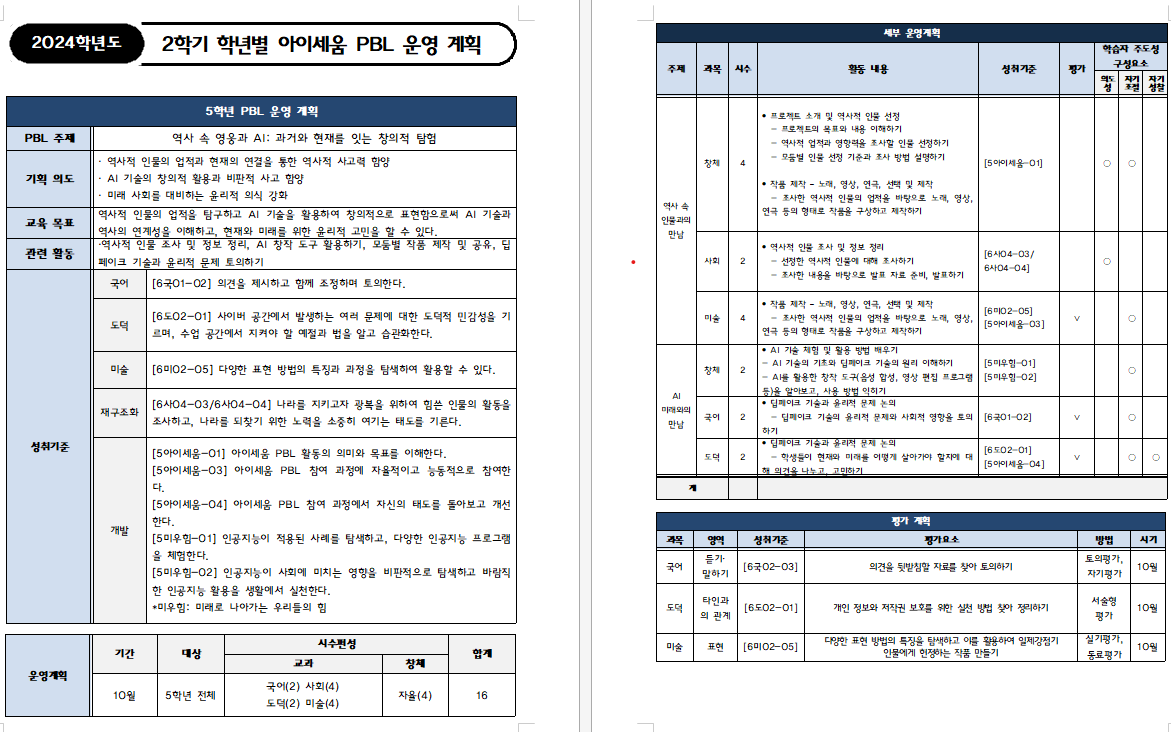 화면 캡처 2024-10-10 152307