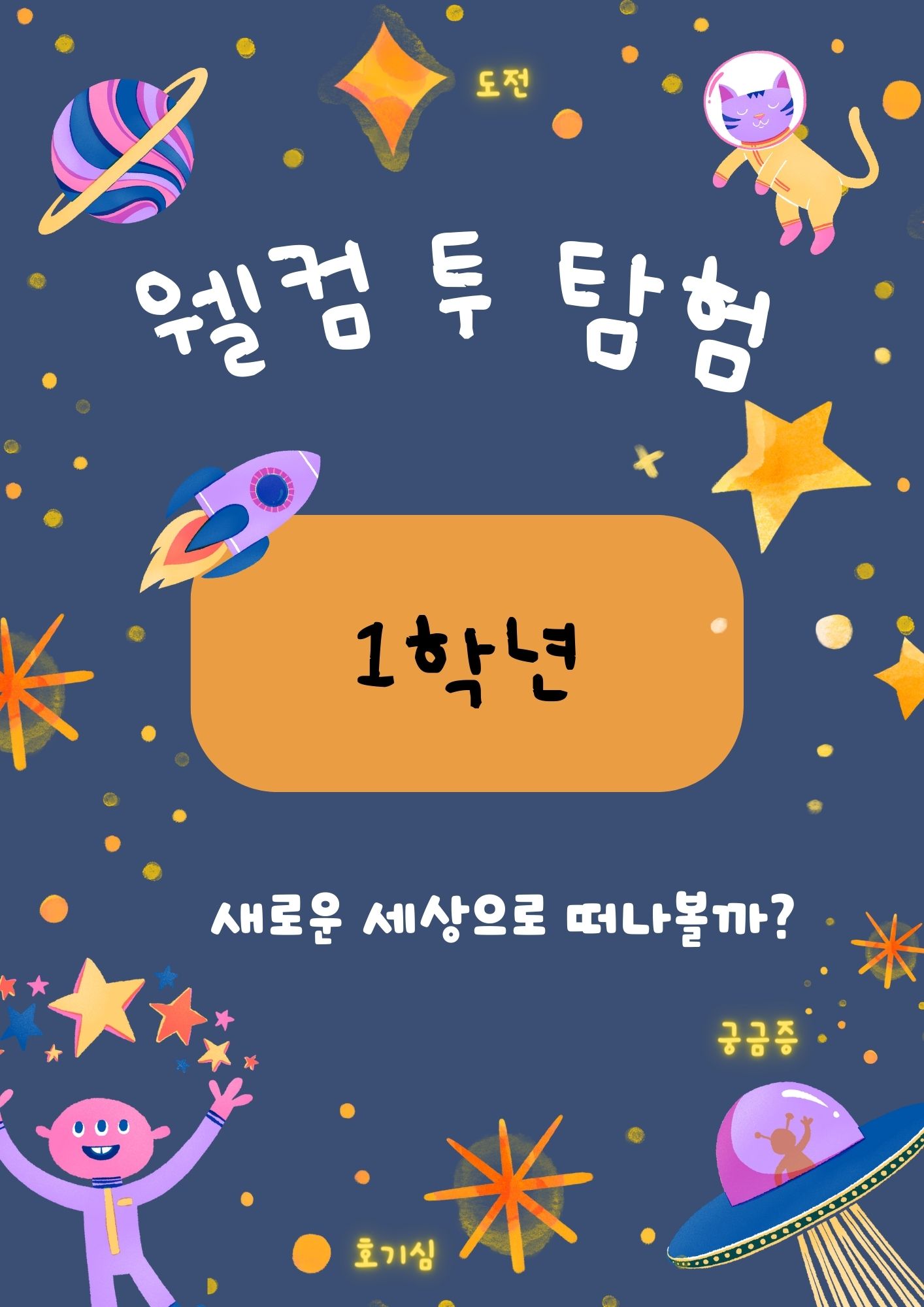 KakaoTalk_20241021_144326382