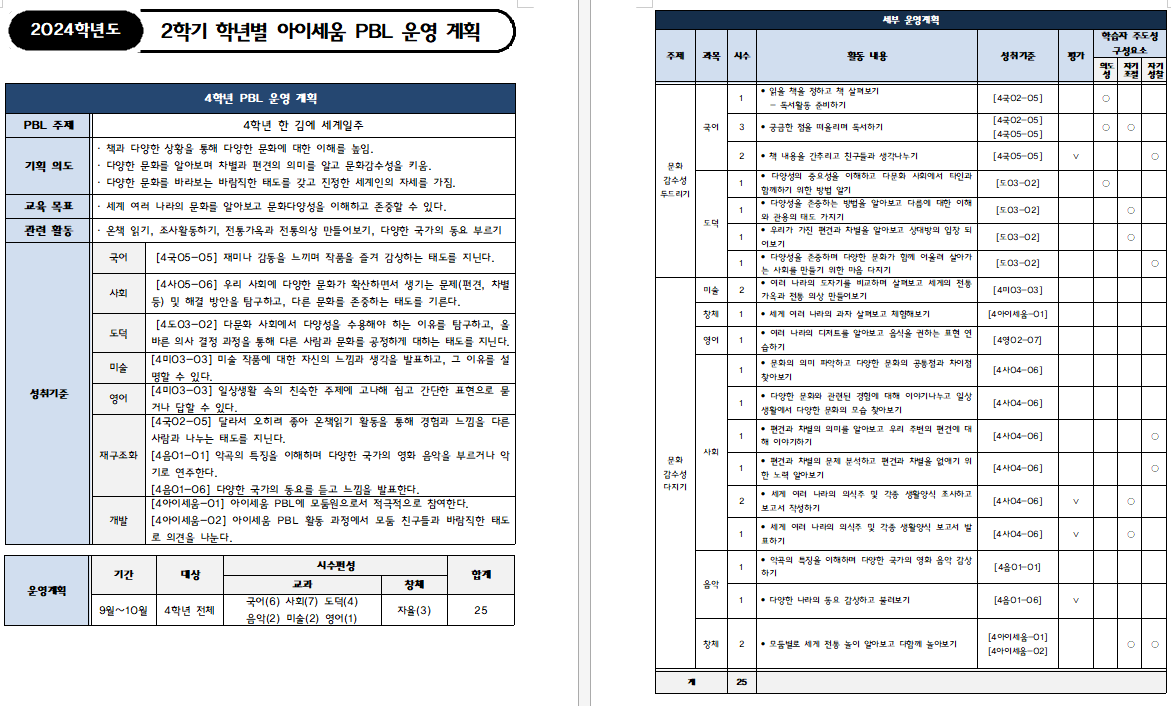 화면 캡처 2024-10-10 152415