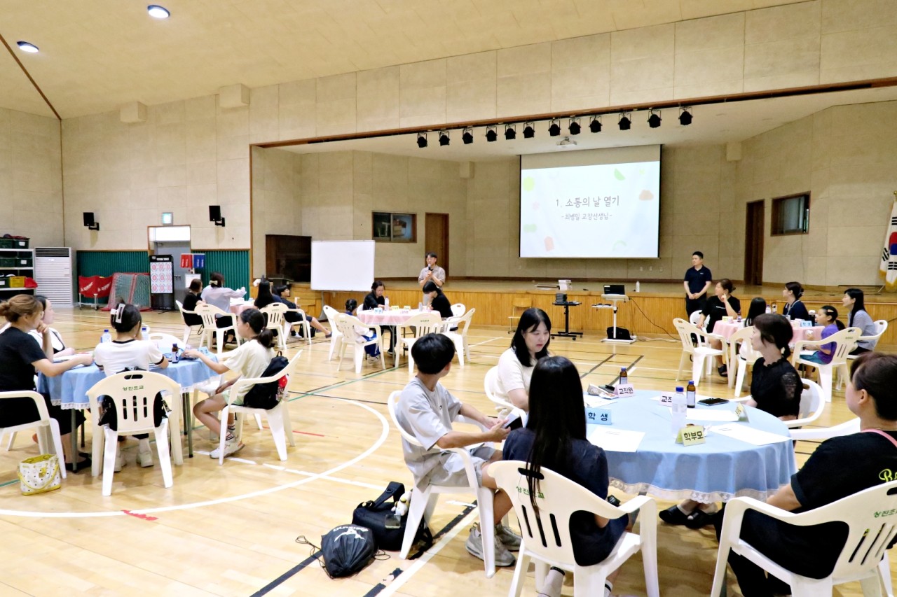 윗나루 행복 공동체(상진초등학교)_사진_20240704_1