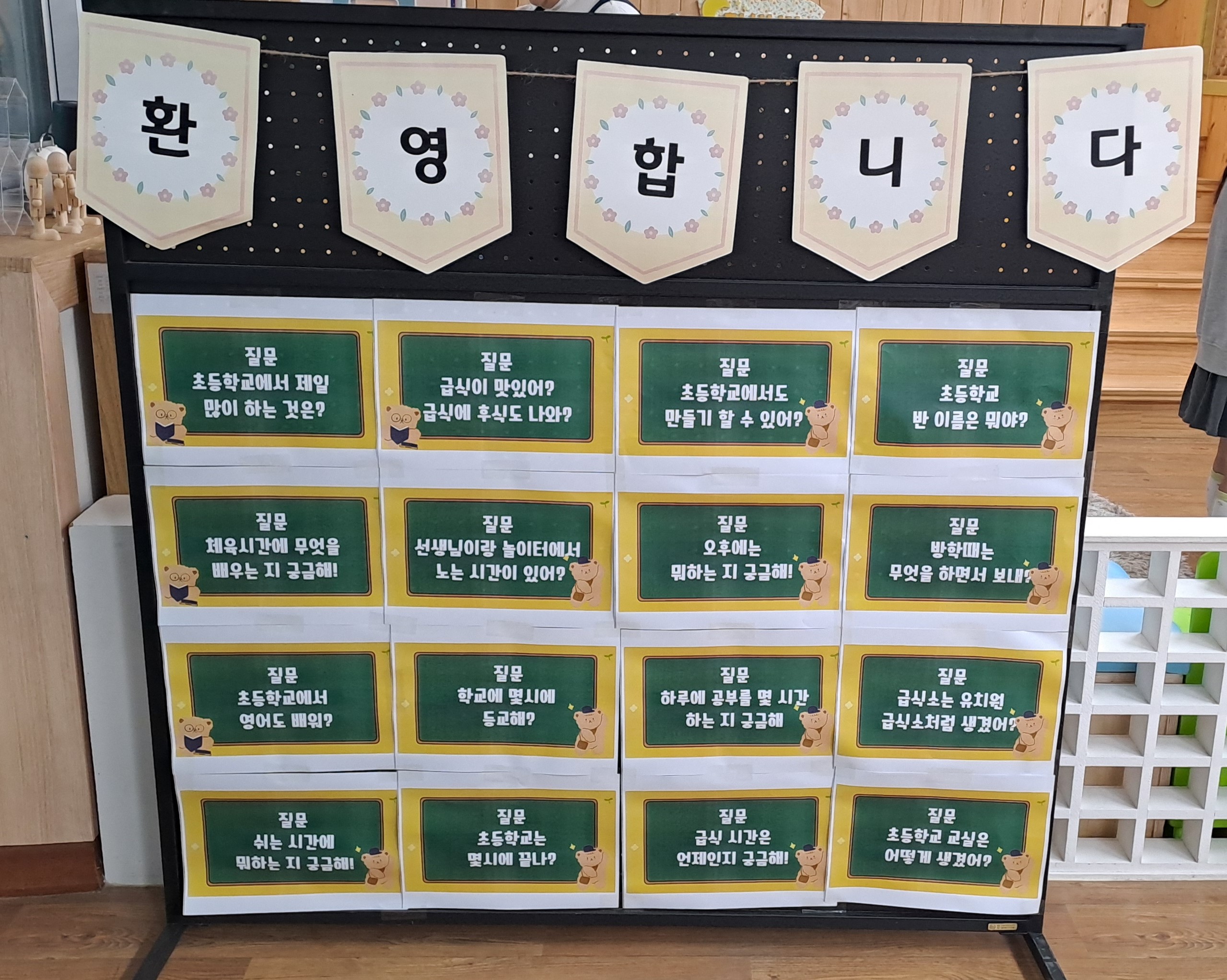 KakaoTalk_20241018_150443409.jpg