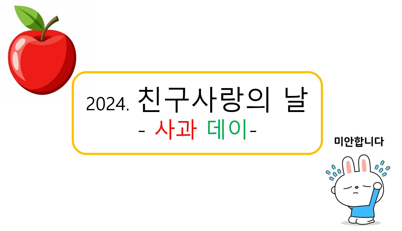 화면 캡처 2024-10-24 104831