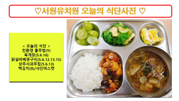 식단사진2024.10.21..jpg