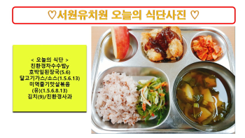 식단사진2024.10.7..jpg