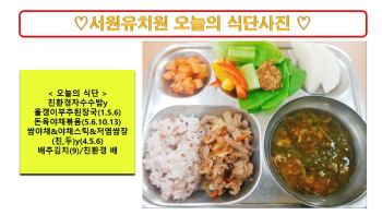 식단사진2024.10.17..jpg