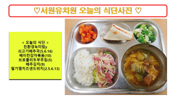 식단사진2024.10.15..jpg