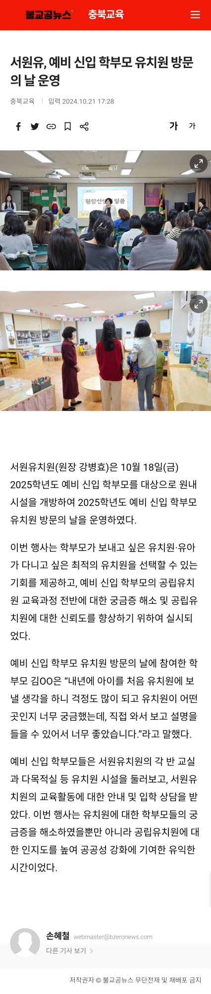 KakaoTalk_20241022_123055648
