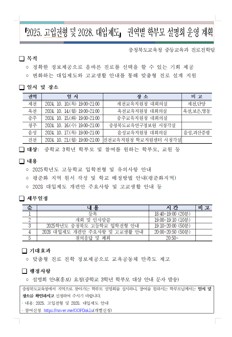 화면 캡처 2024-10-07 113841