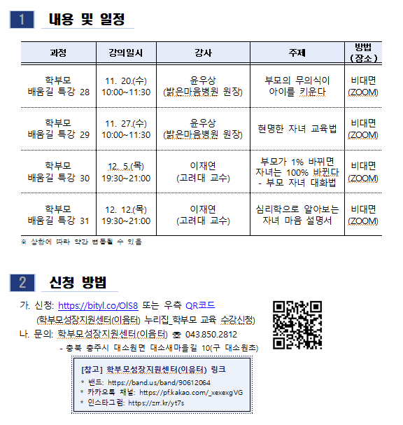 화면 캡처 2024-10-21 165909