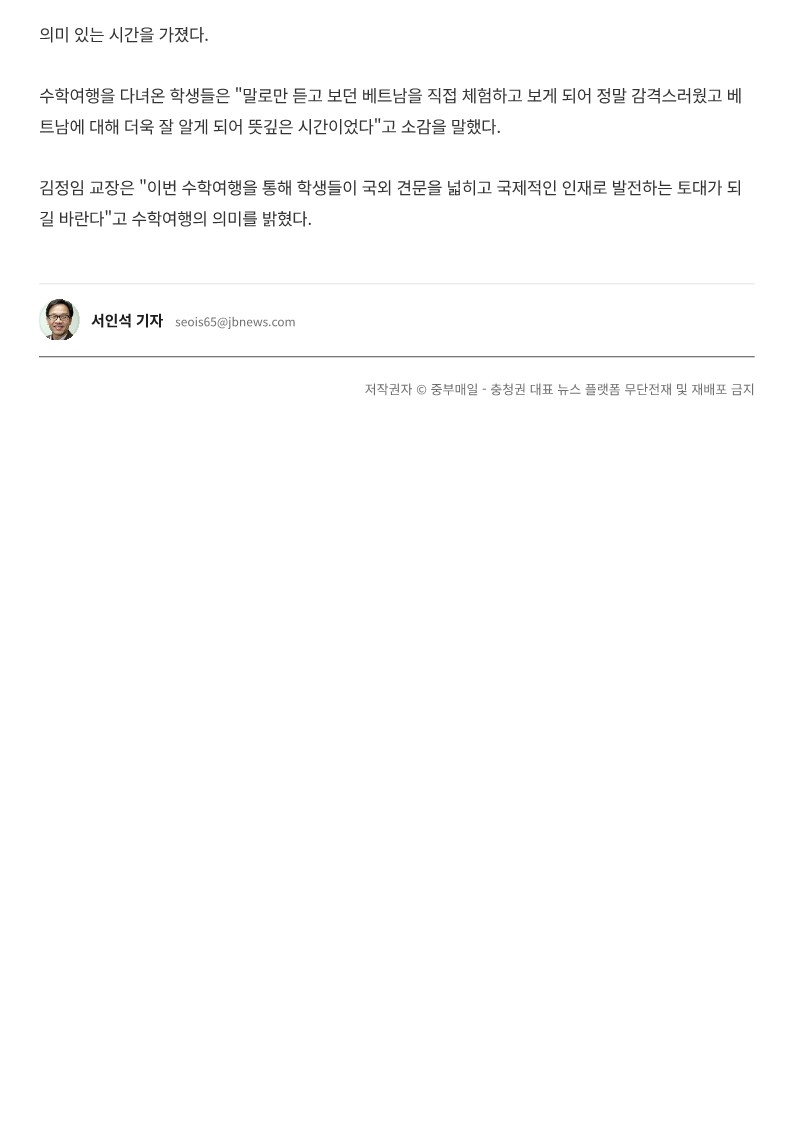 중부매일_2