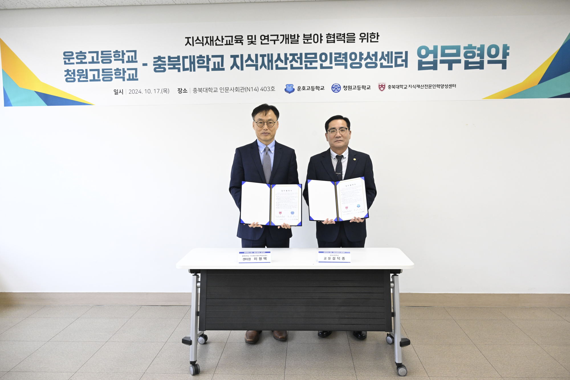 사본 -KakaoTalk_20241022_194652737_01