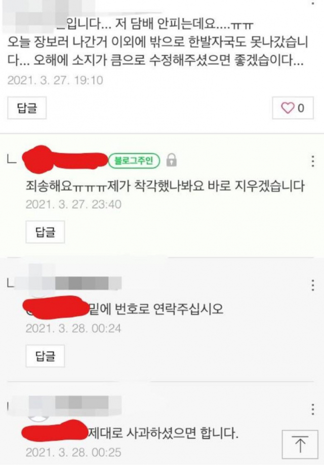 진짜 마지막....................