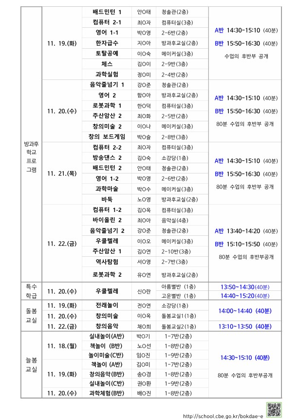 재안내2