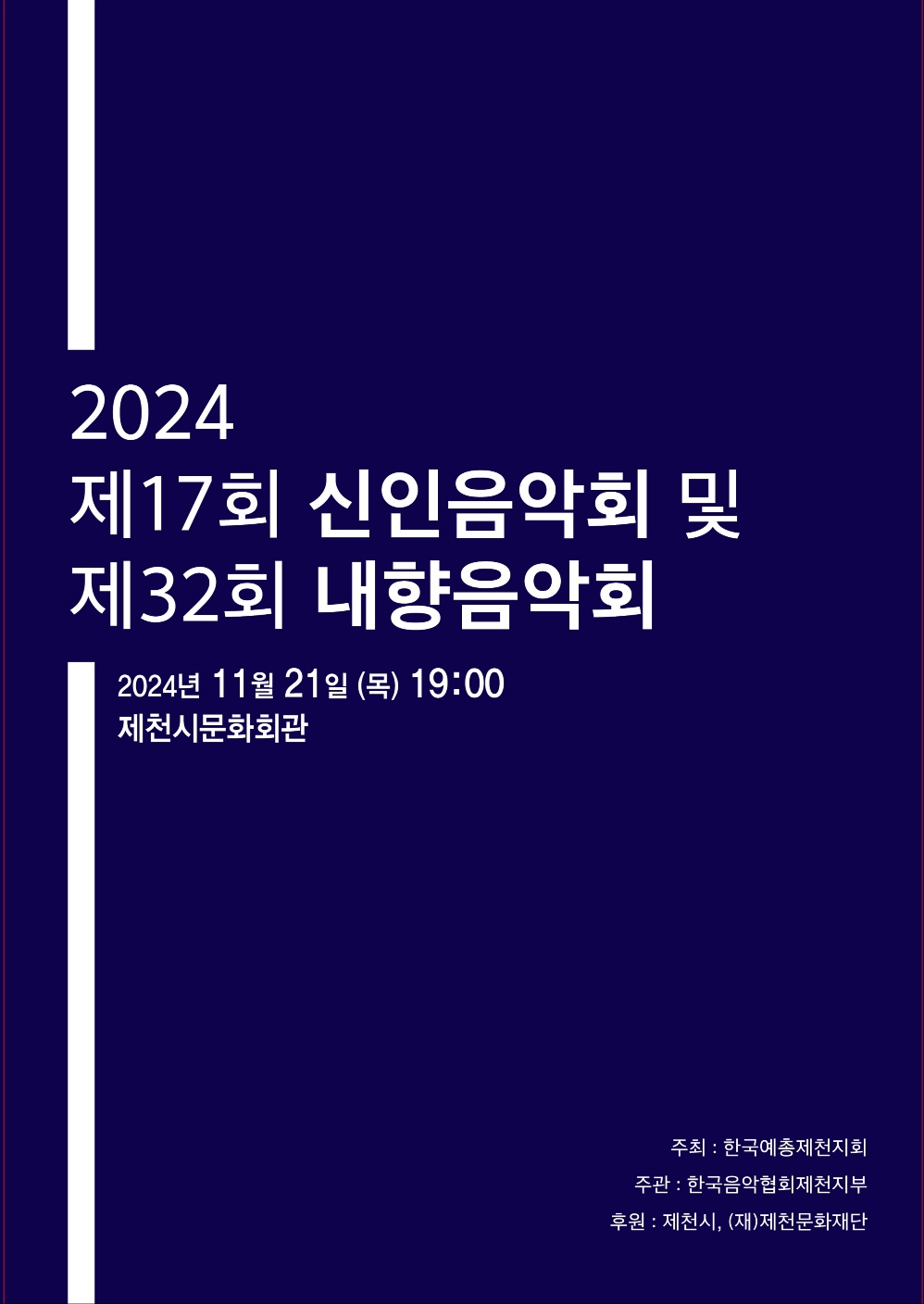 KakaoTalk_20241106_152120368