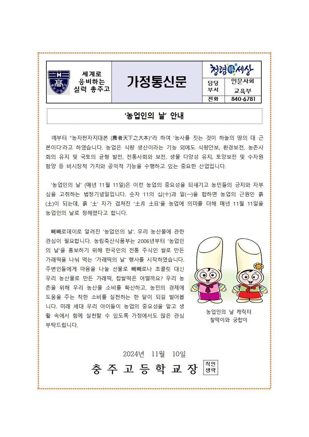 빈 문서 2001