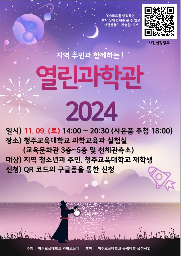 화면 캡처 2024-11-07 143045