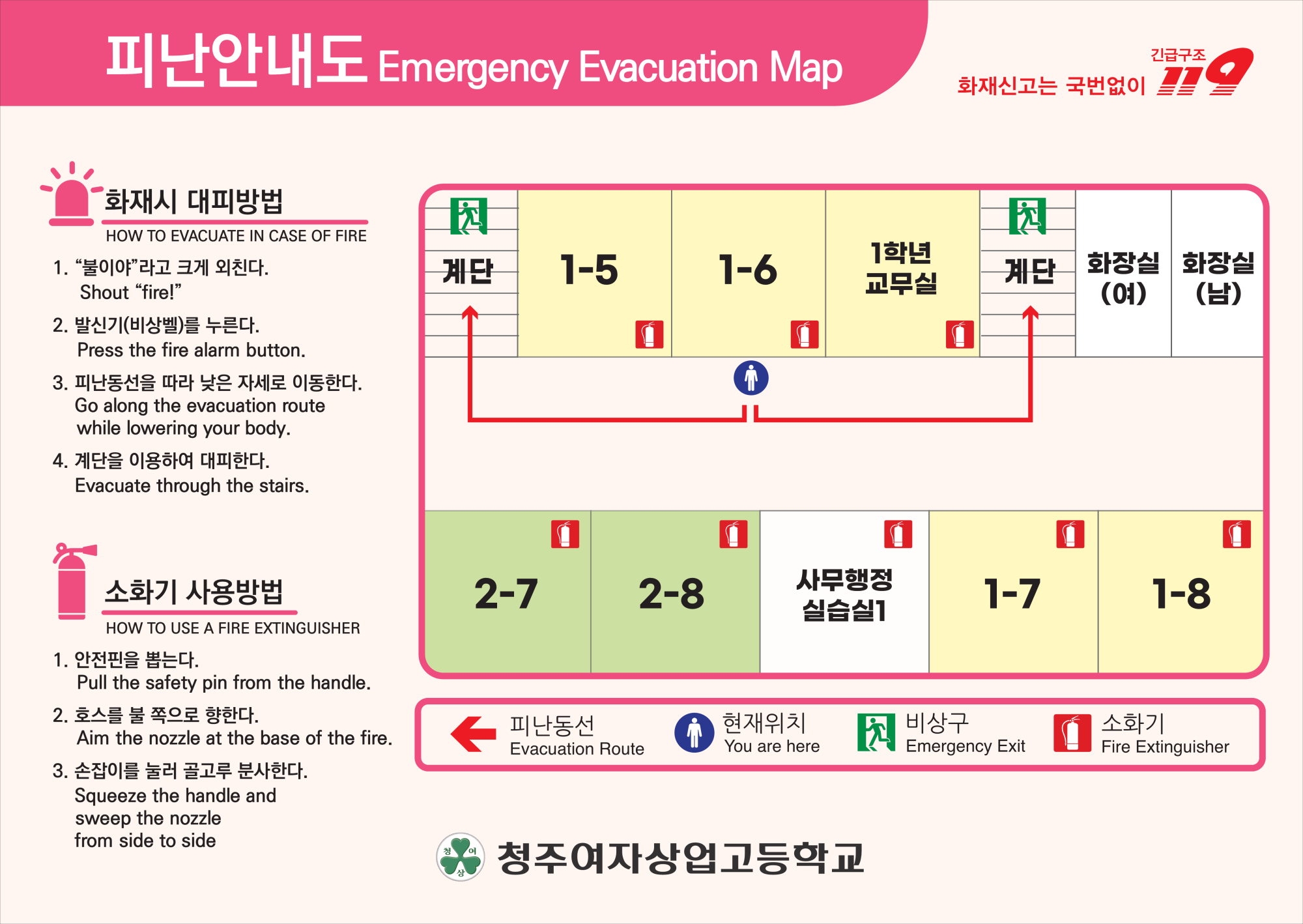 피난안내도(1)_2