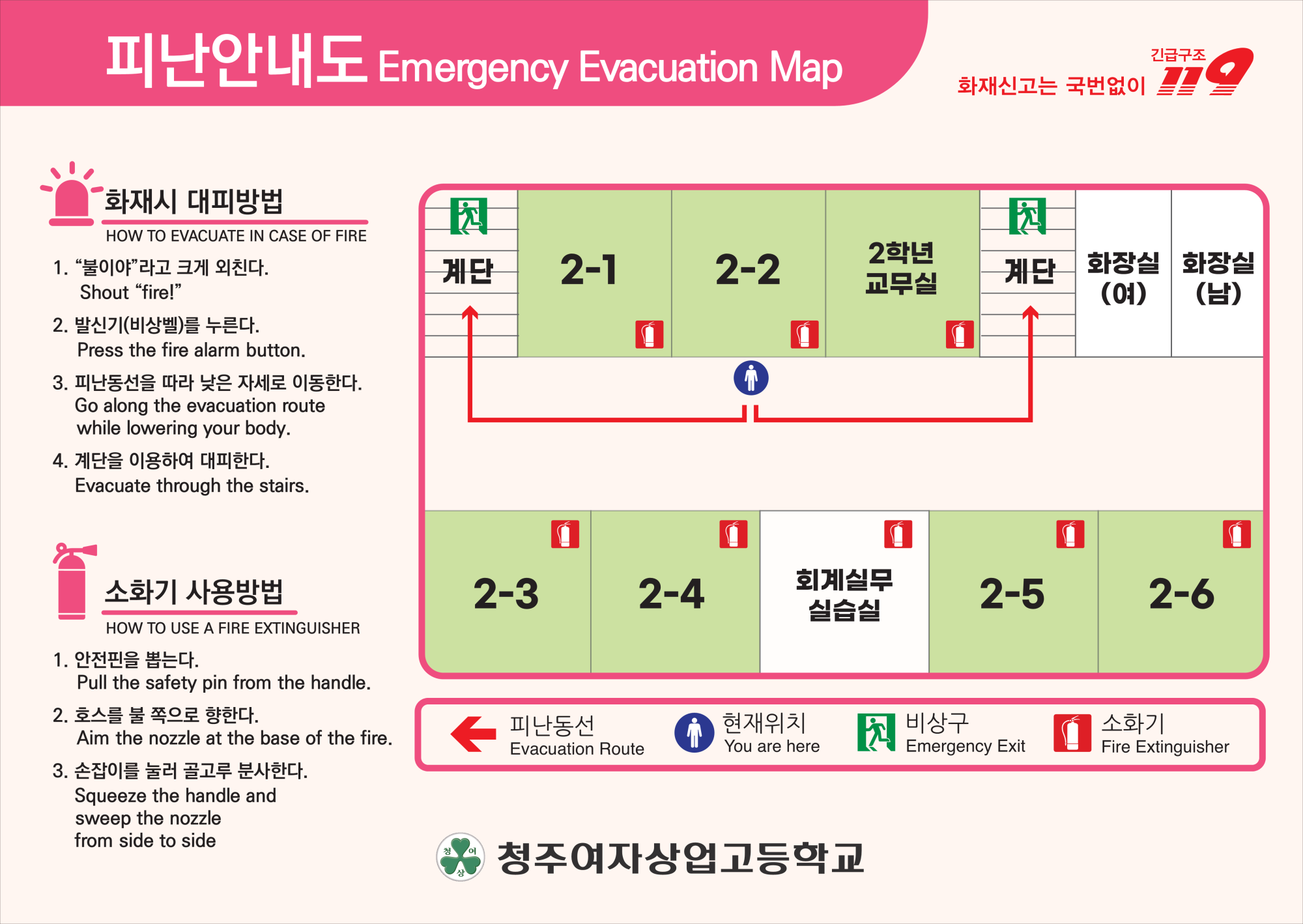 피난안내도(1)_3