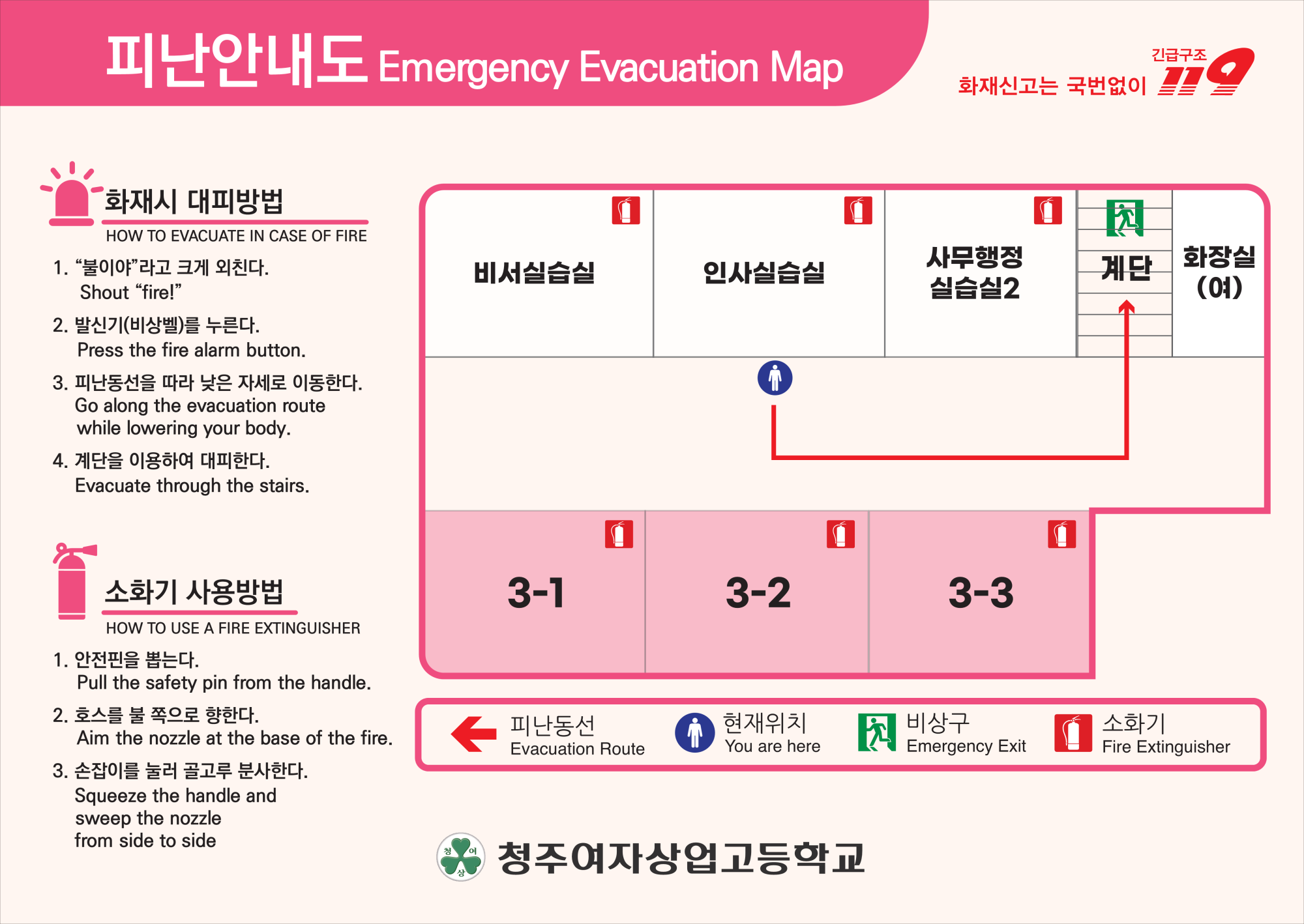 피난안내도(1)_5