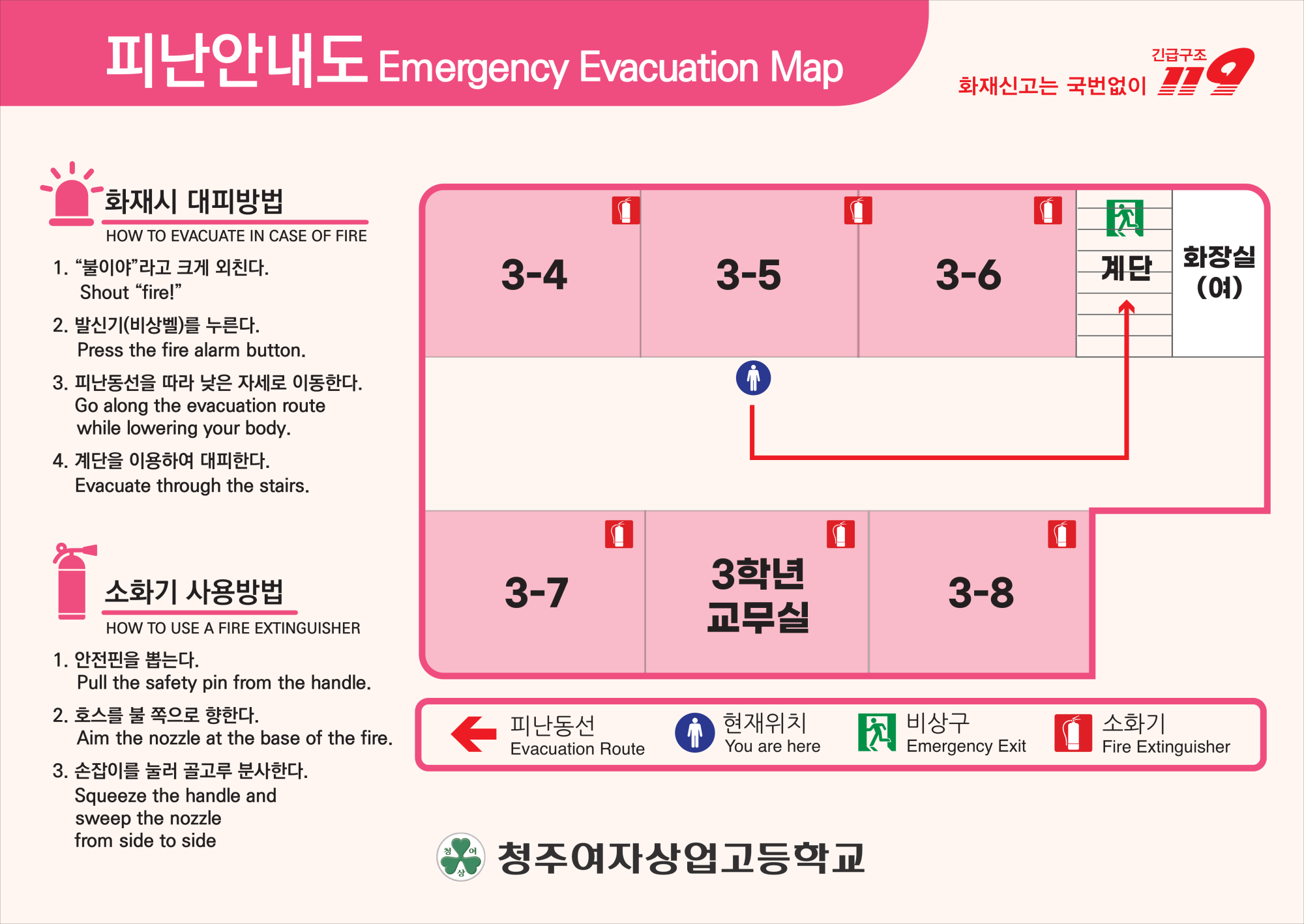 피난안내도(1)_6