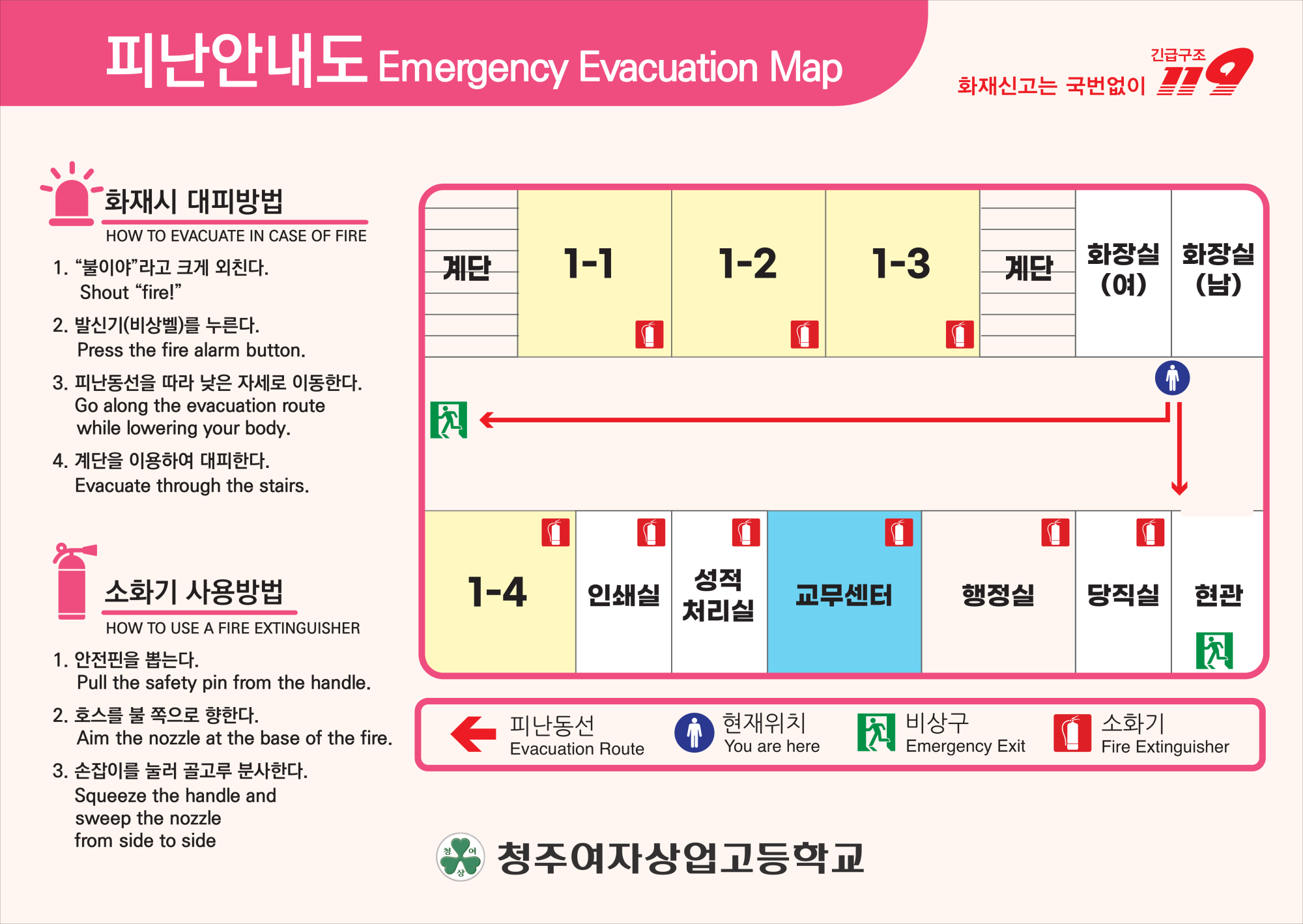 피난안내도(1)_1