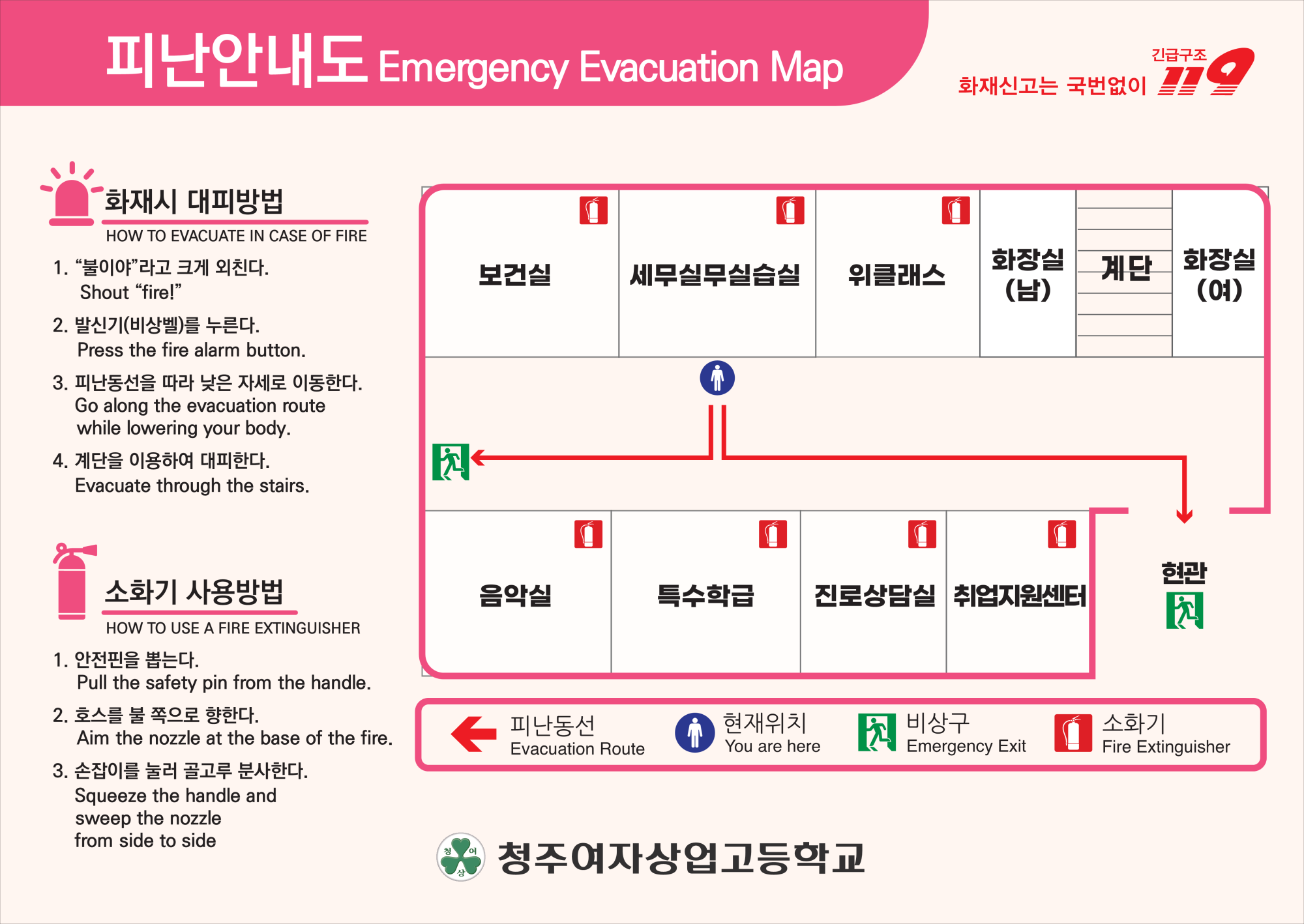 피난안내도(1)_4