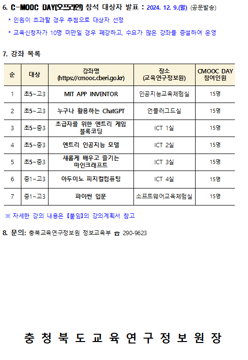 씨묵2