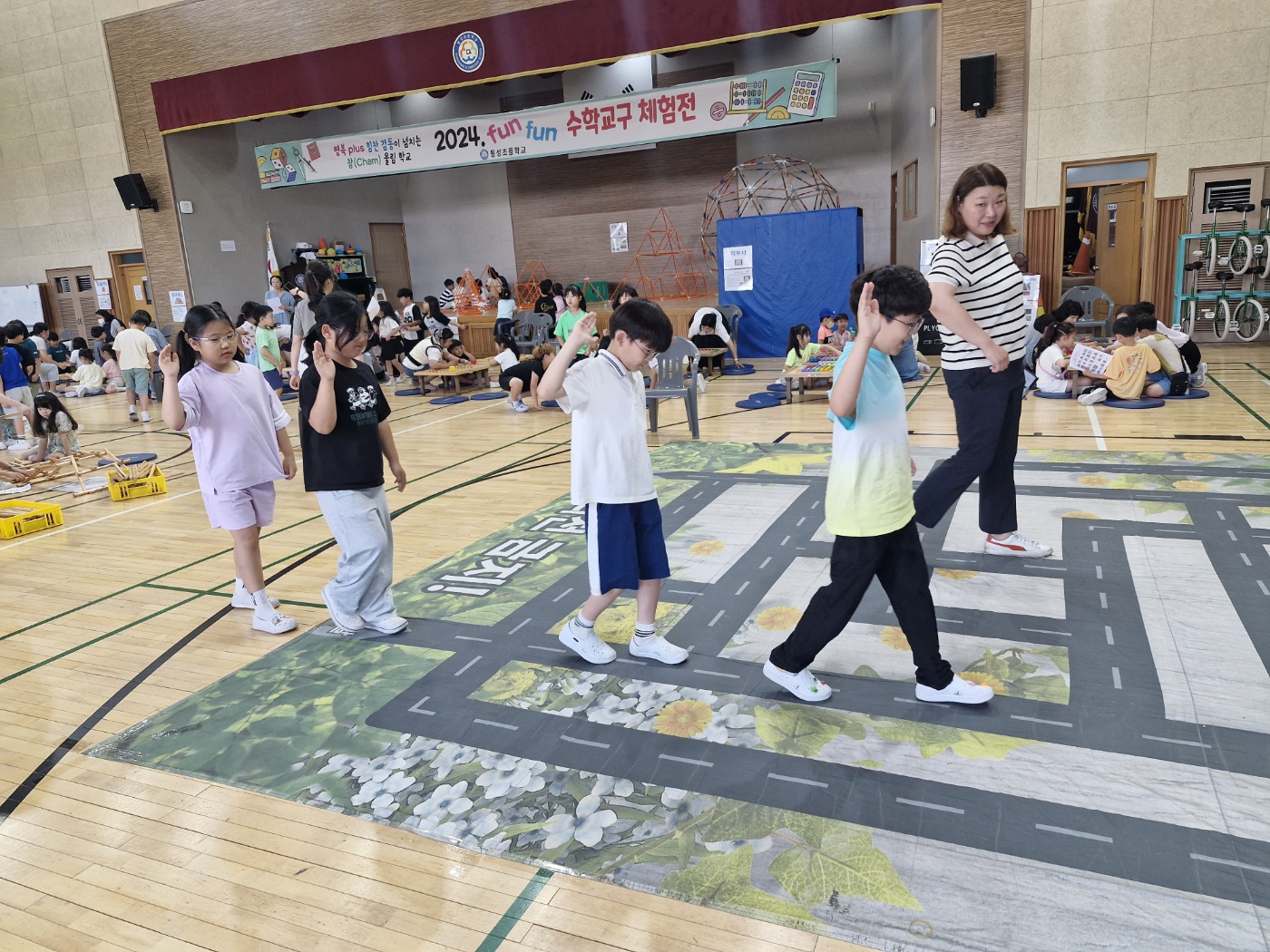 수학축제 (7)