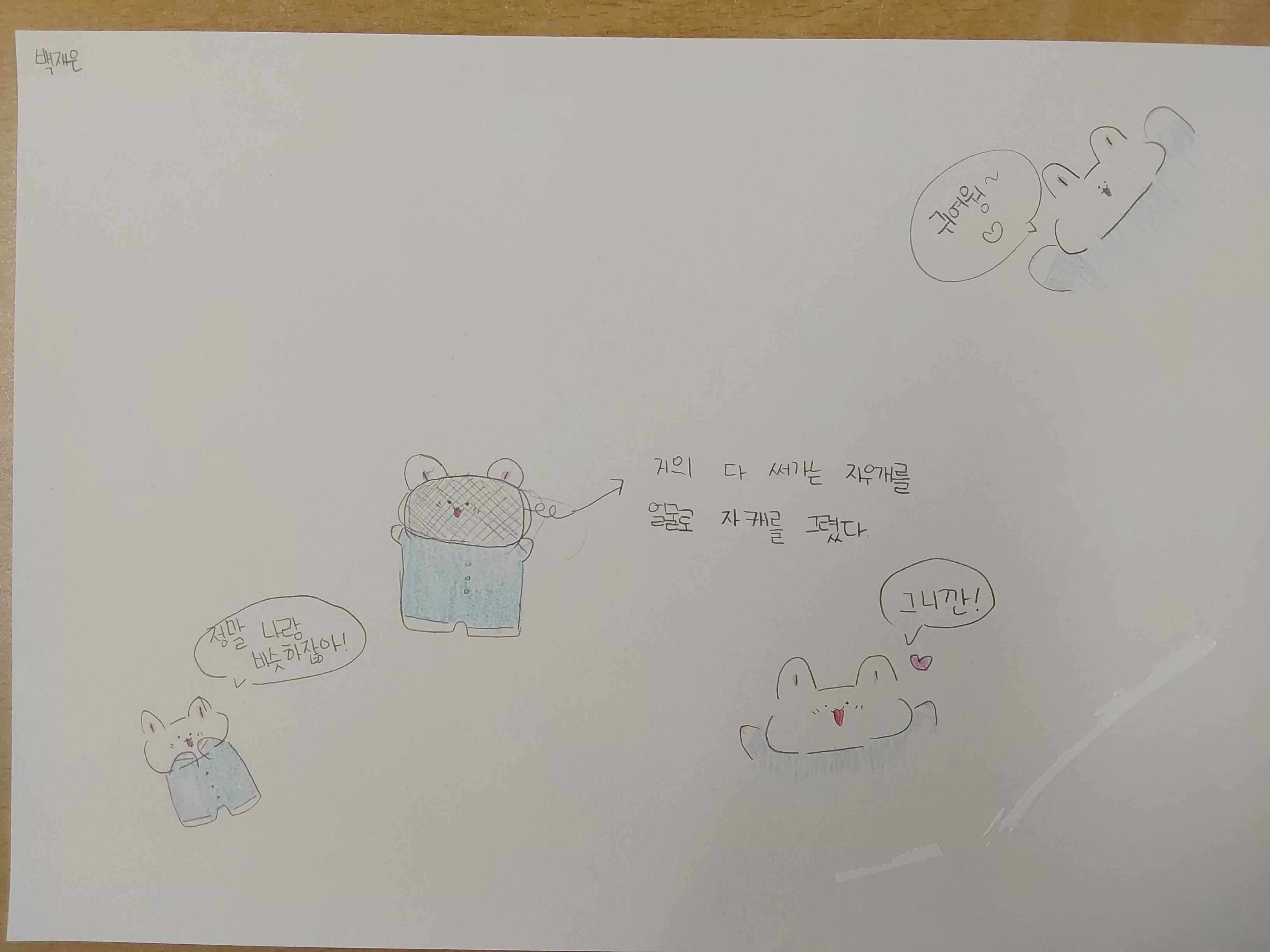 1731032245319.jpg
