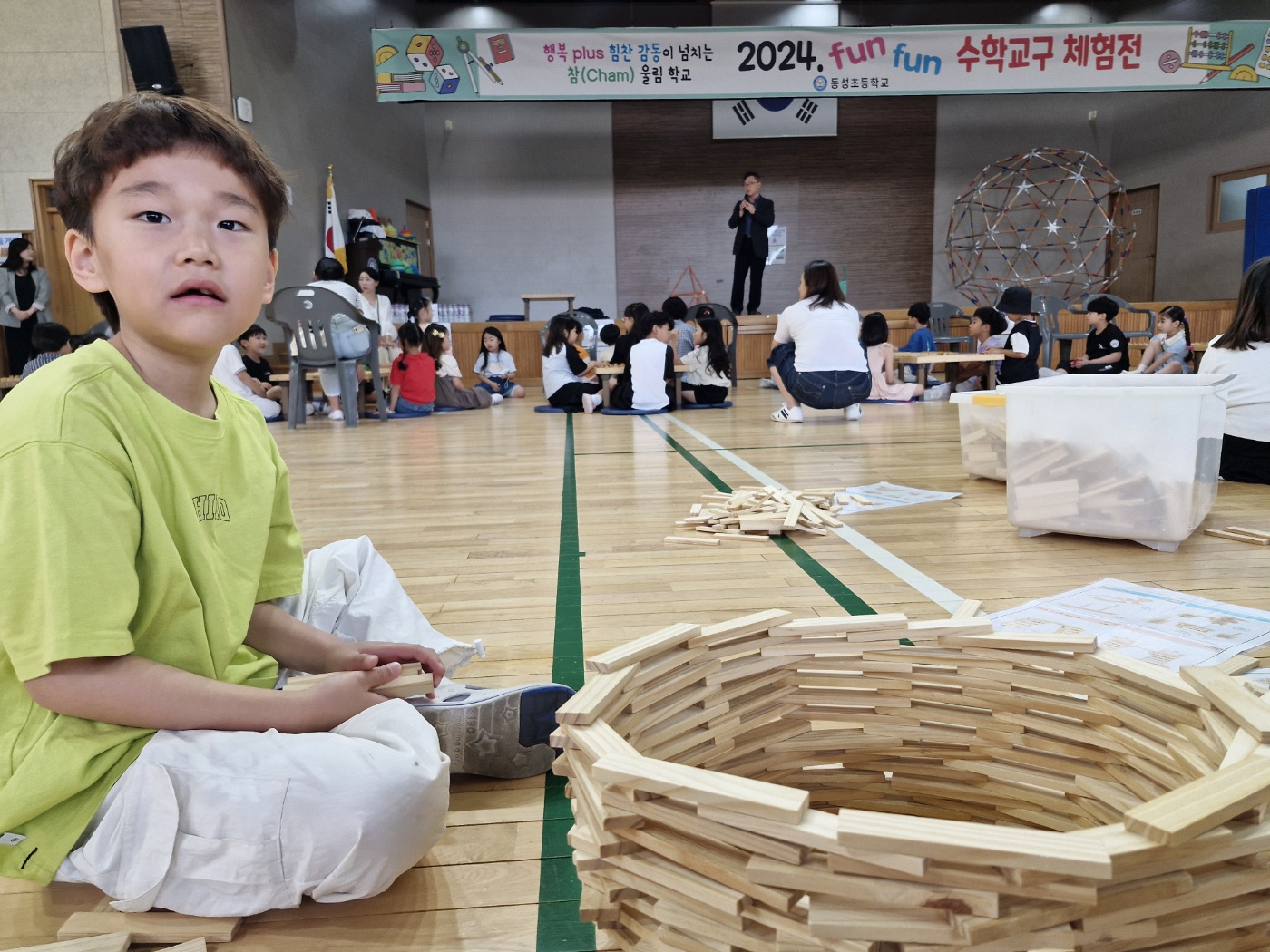 수학축제 (27)