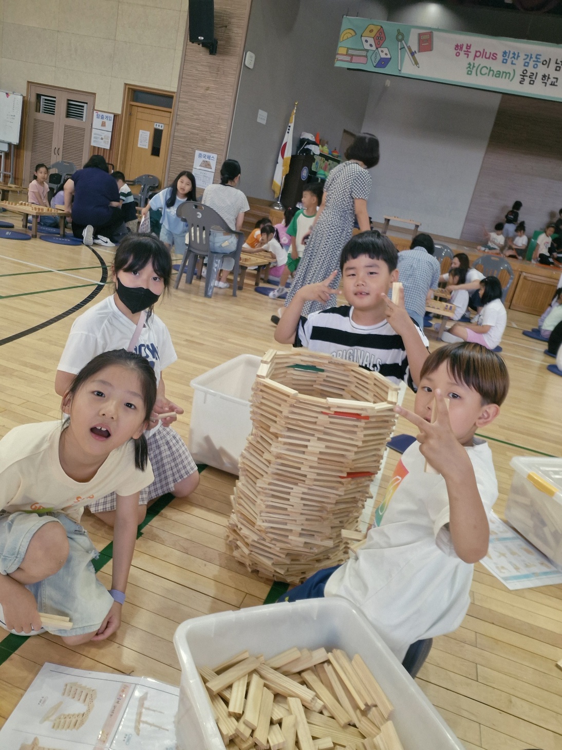 수학축제 (13)