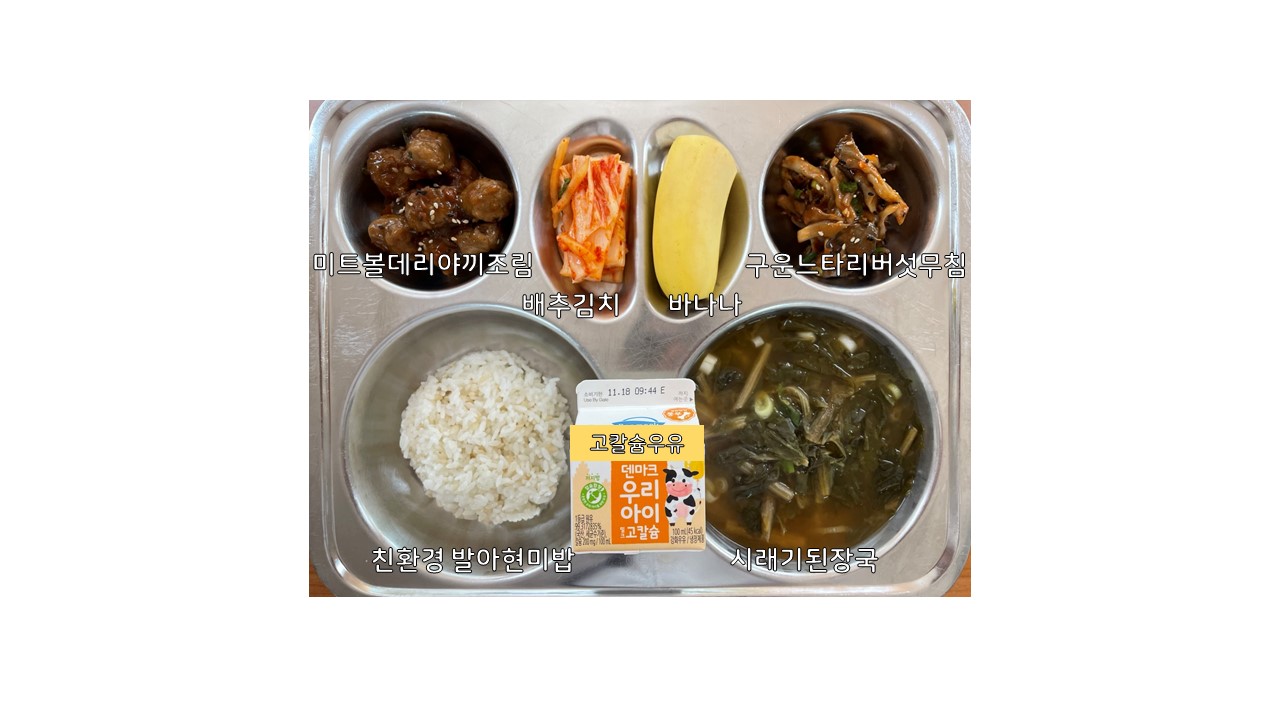 식단게시서식