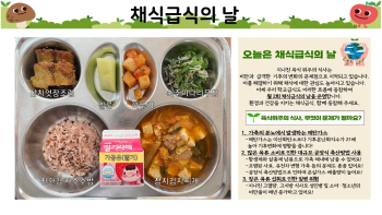 식단게시서식.jpg