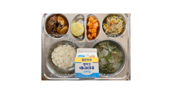 식단게시서식.jpg