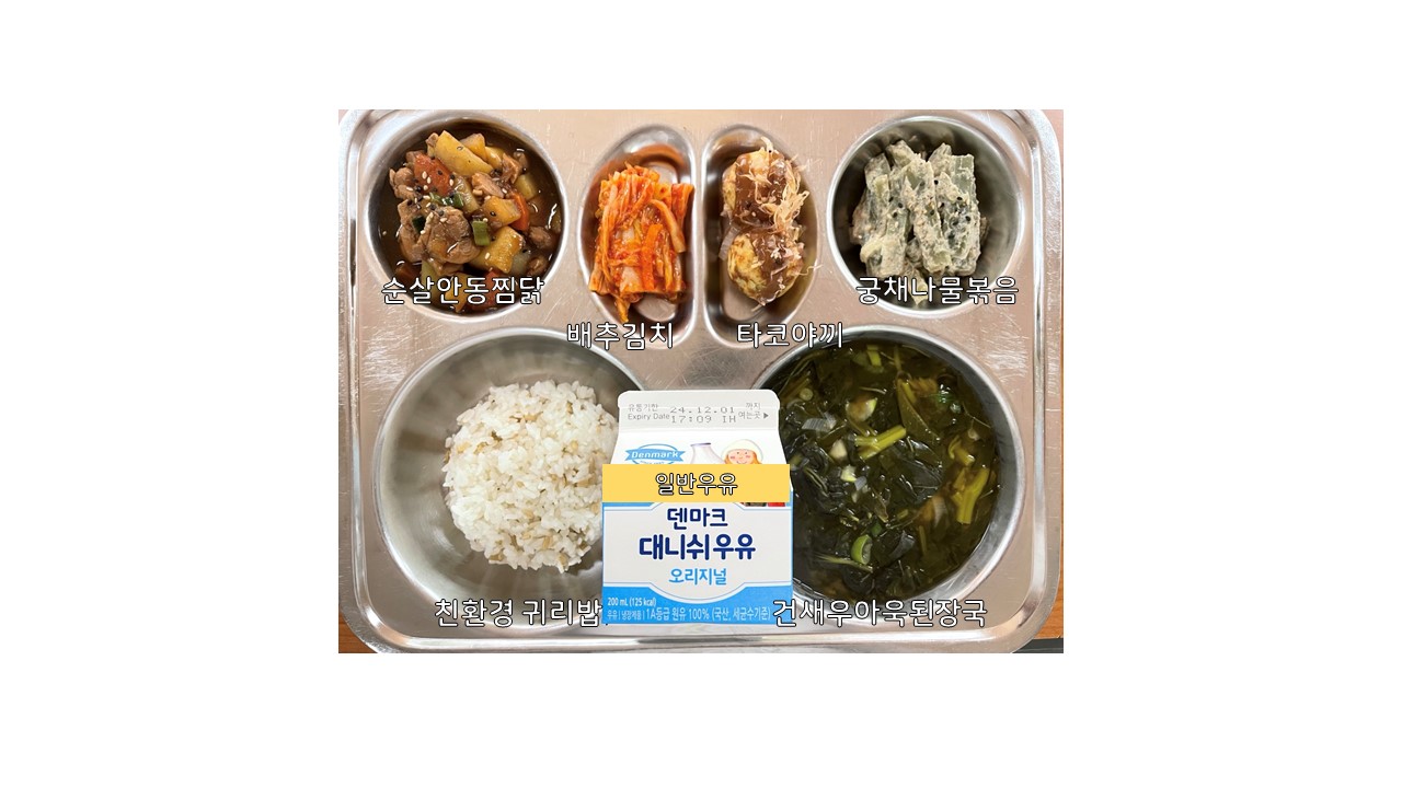 식단게시서식