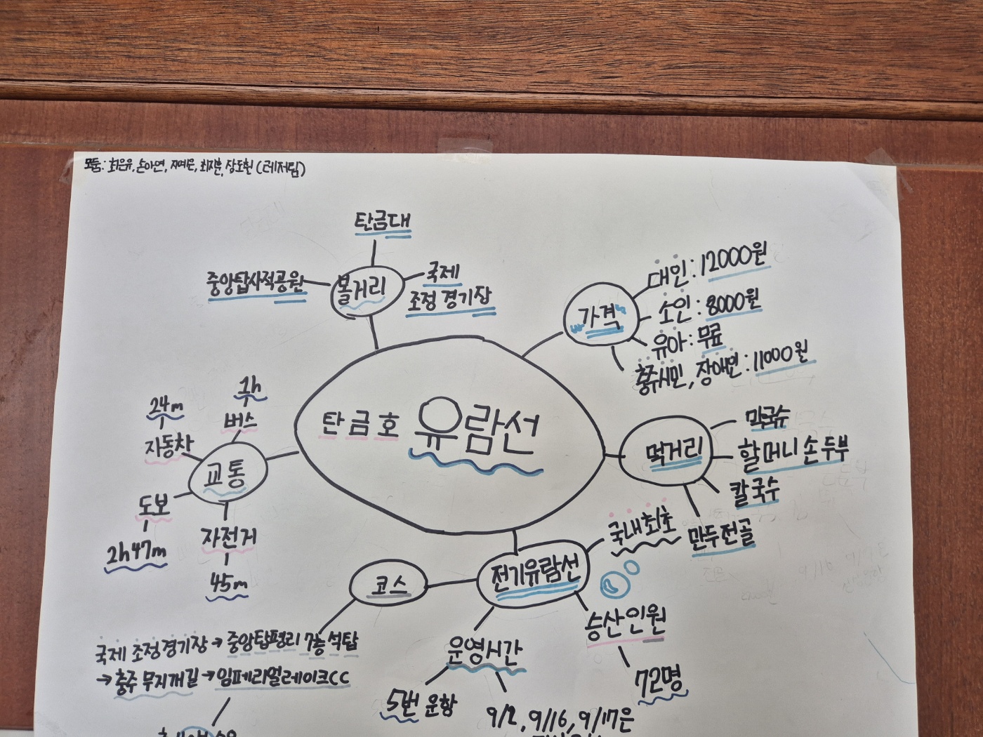 KakaoTalk_20241119_115438189_02