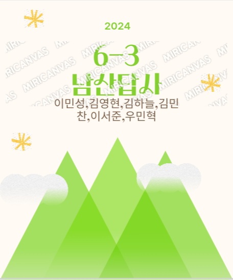 Screenshot_20240927_113355_NAVER (1)