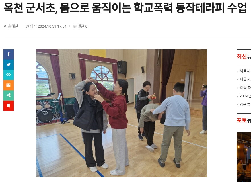 1031불교공동작.jpg