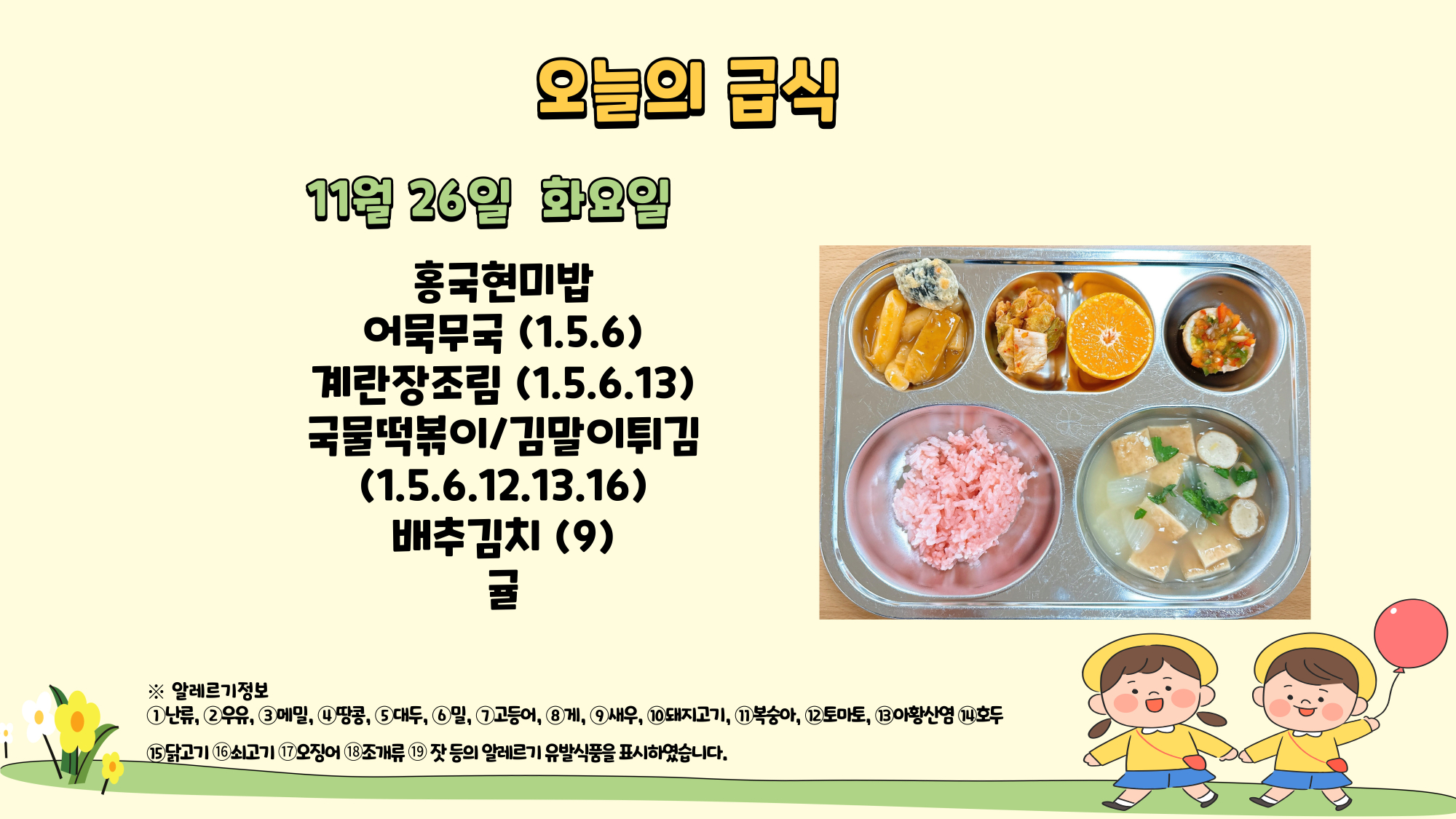 제목을-입력해주세요_-001 - 2024-11-26T123219.914