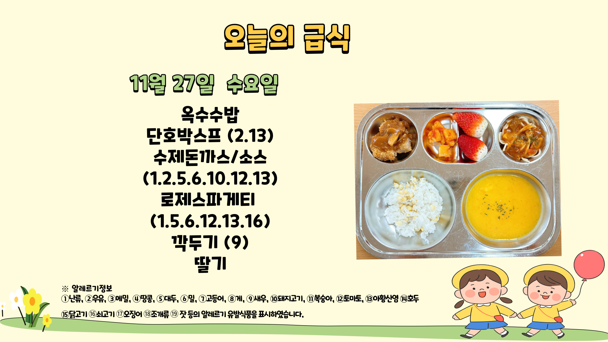 제목을-입력해주세요_-001 - 2024-11-27T105524.736