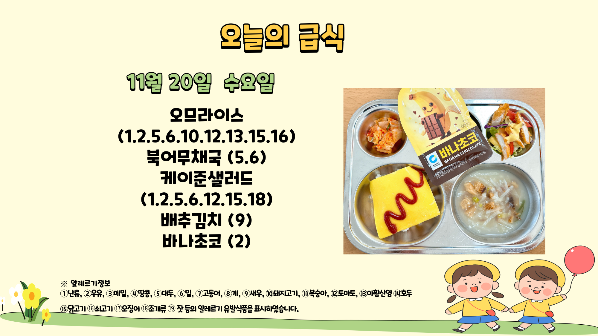 제목을-입력해주세요_-001 - 2024-11-20T123304.851