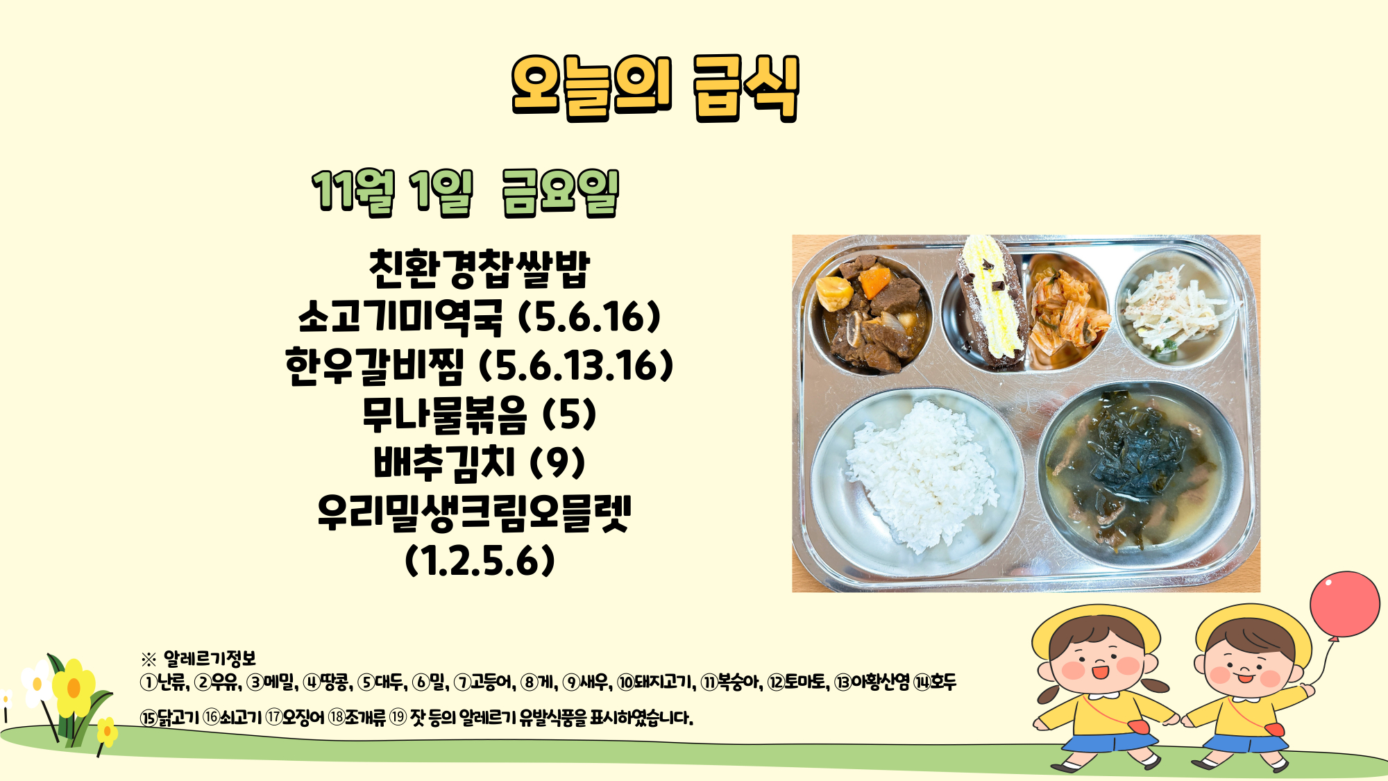 제목을-입력해주세요_-001 - 2024-11-01T123021.141