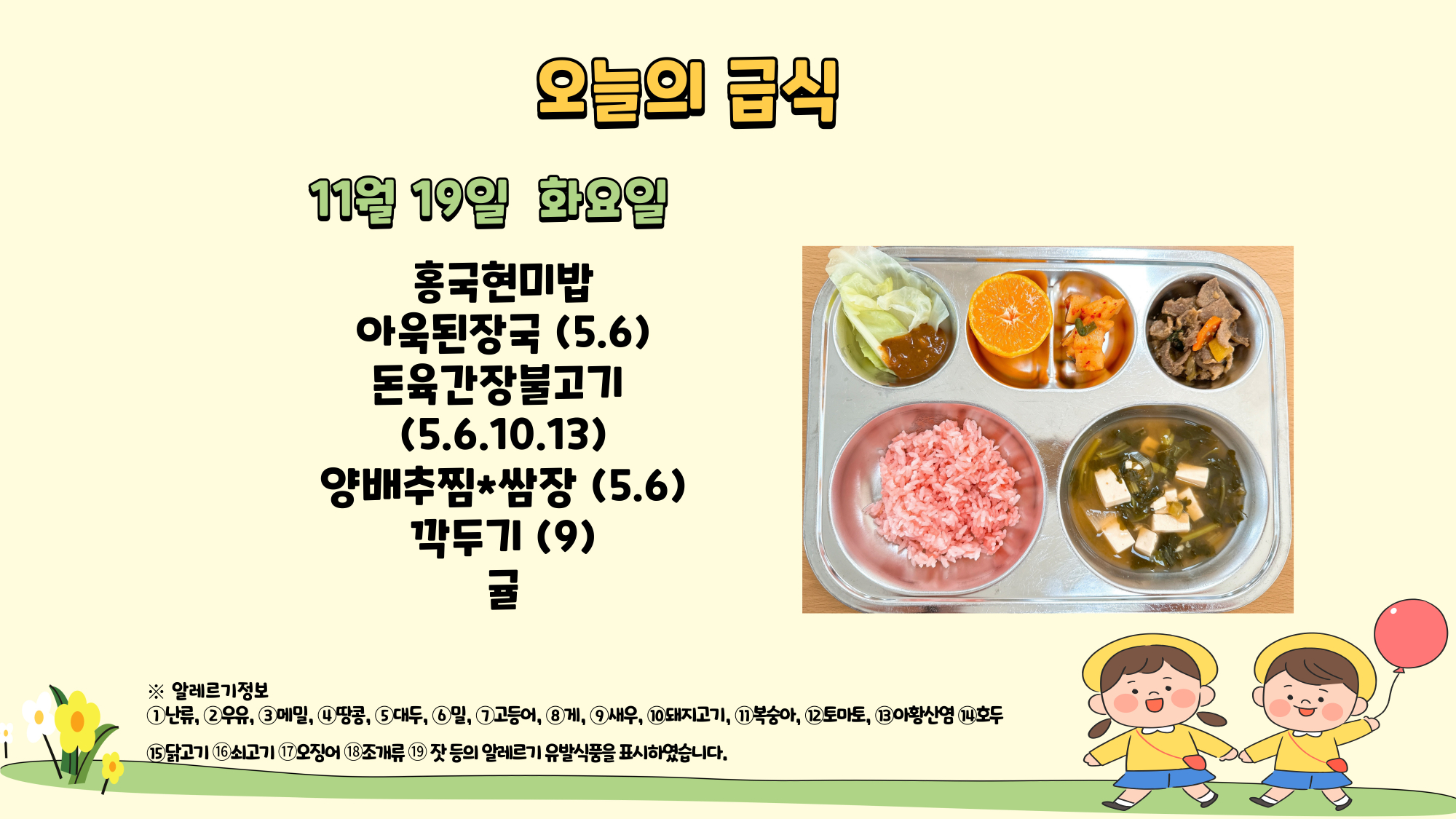 제목을-입력해주세요_-001 - 2024-11-19T104413.518