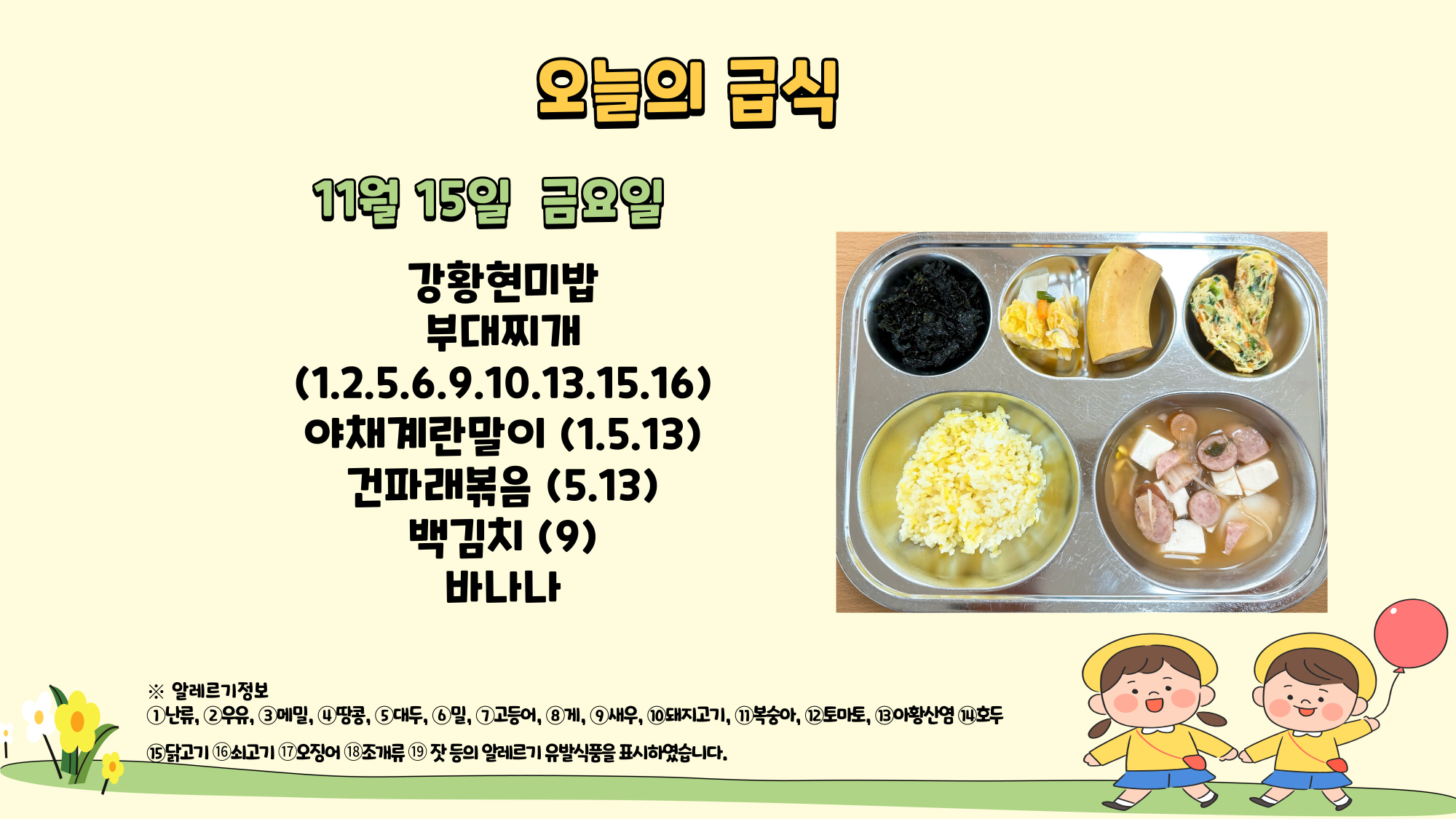 제목을-입력해주세요_-001 - 2024-11-15T122821.132