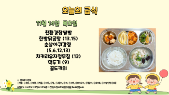 제목을-입력해주세요_-001 - 2024-11-14T105939.417.jpg