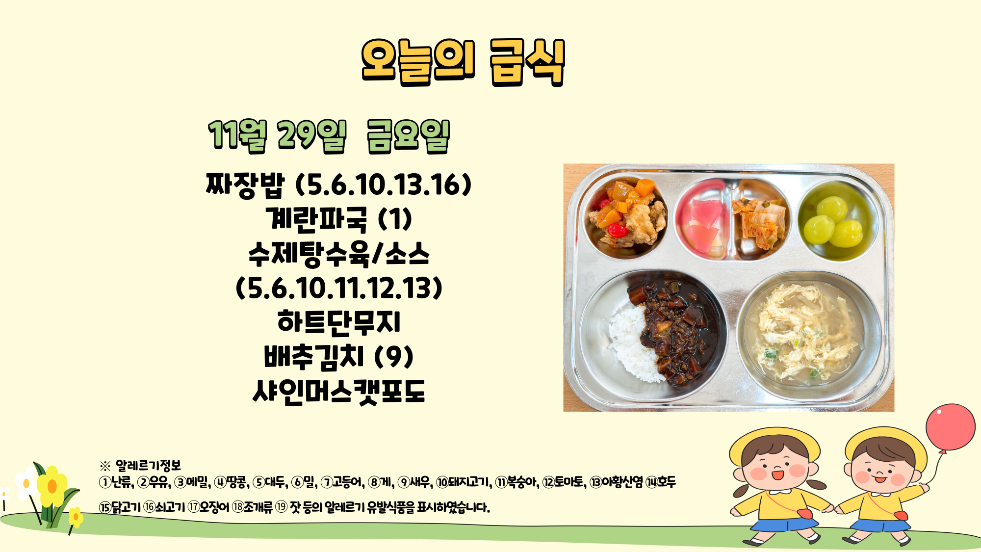 제목을-입력해주세요_-001 - 2024-11-29T115830.186